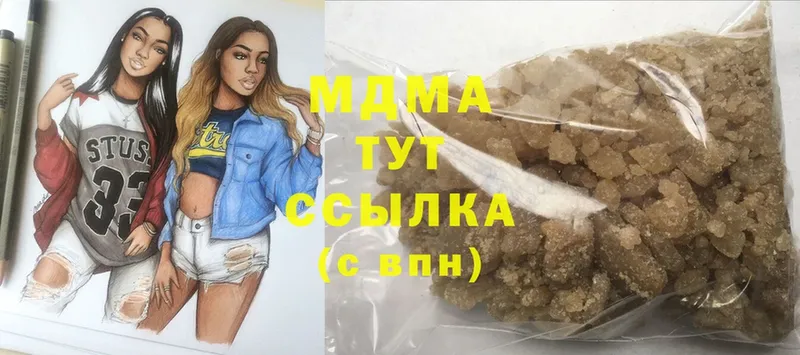 MDMA Molly  Мышкин 