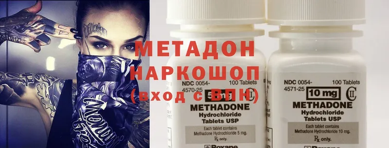 hydra ссылка  продажа наркотиков  Мышкин  МЕТАДОН кристалл 